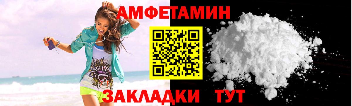 АМФ Premium  Вход с VPN  Родники 