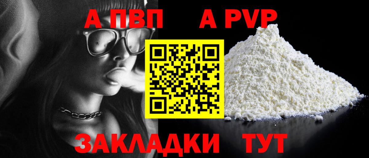 КОКАИН Родники