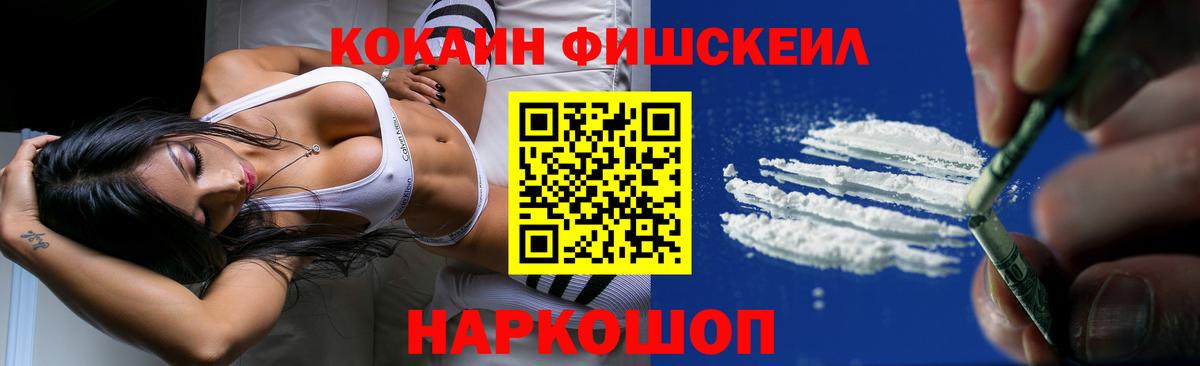 Cocaine Перу Родники