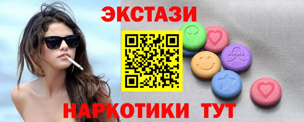 Экстази бентли  Вход с VPN  Родники  ЭКСТАЗИ VHQ 