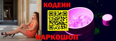 индика Северобайкальск