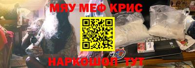 индика Северобайкальск