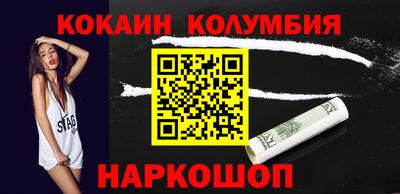 марки nbome Славгород