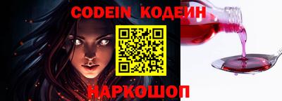 индика Славянск-на-Кубани