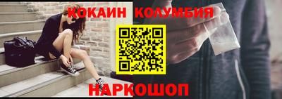 индика Северобайкальск