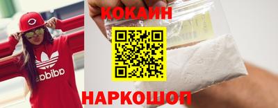 индика Северобайкальск