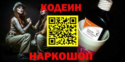 индика Славянск-на-Кубани