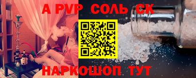 марки nbome Славгород