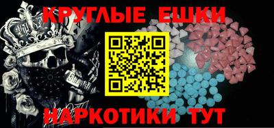 марки nbome Славгород
