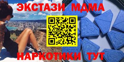индика Северобайкальск