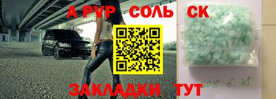 индика Северобайкальск