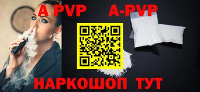 индика Славянск-на-Кубани