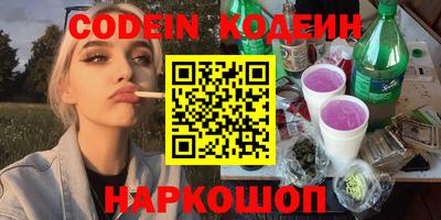 индика Славянск-на-Кубани
