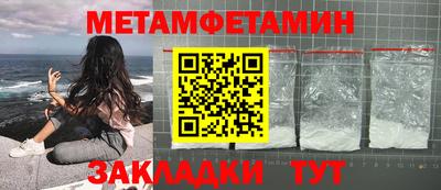амф Сланцы