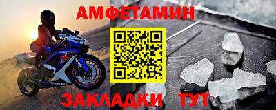амф Сланцы