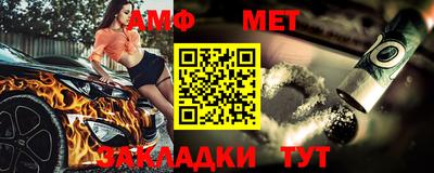 индика Северобайкальск