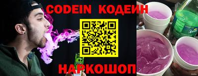 марки nbome Славгород