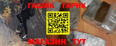 марки nbome Славгород