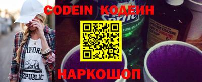 индика Северобайкальск