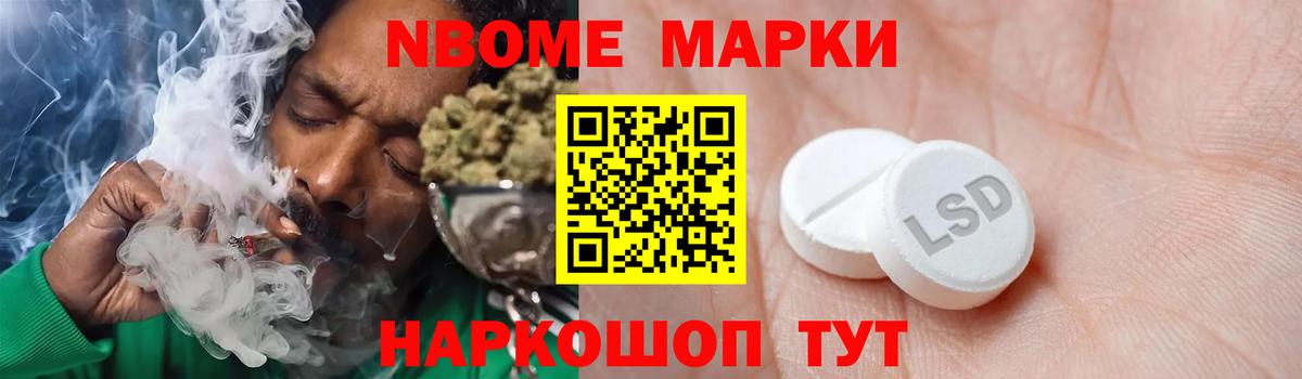 ЛСД экстази кислота Родники