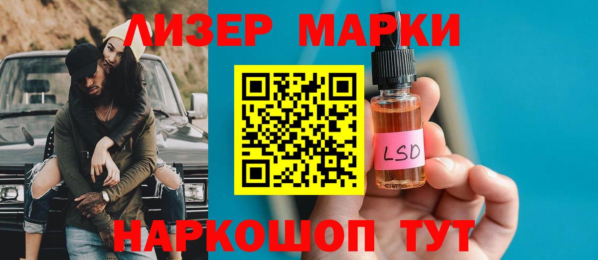 Родники  ЛСД экстази кислота  LSD-25 экстази  Вход с VPN 