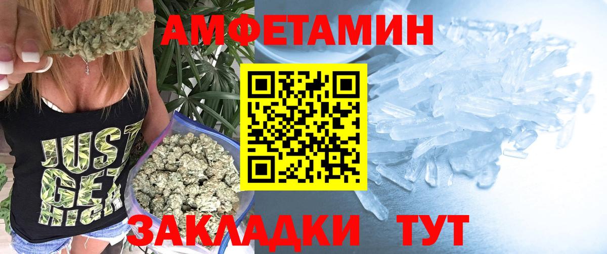 Родники  МЕТАМФЕТАМИН Декстрометамфетамин 99.9%  Вход с VPN 