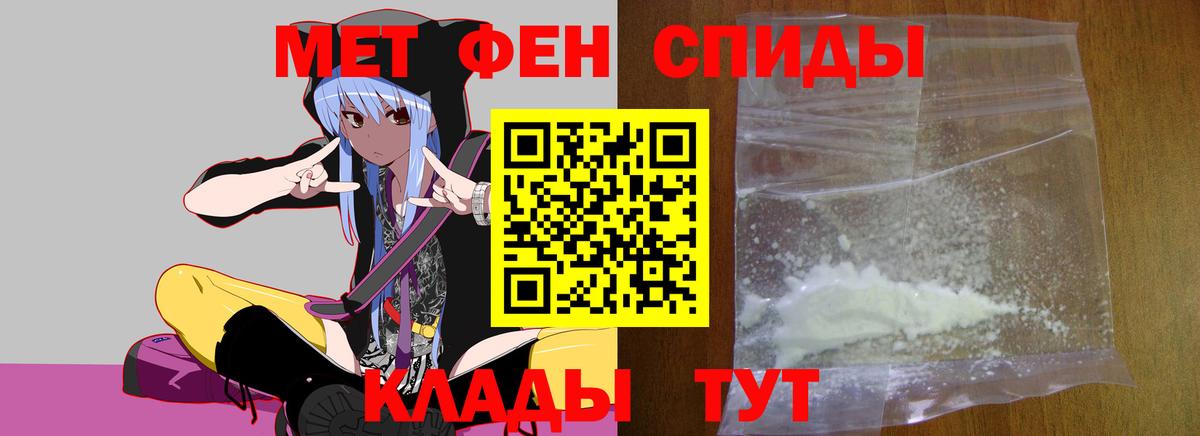Первитин Декстрометамфетамин 99.9% Родники