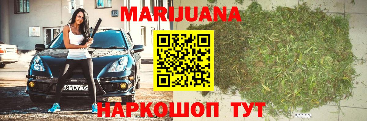 Каннабис  КОКАИН  Родники  Меф  Мефедрон кристаллы  ГАШИШ  Гашиш  Вход с VPN 