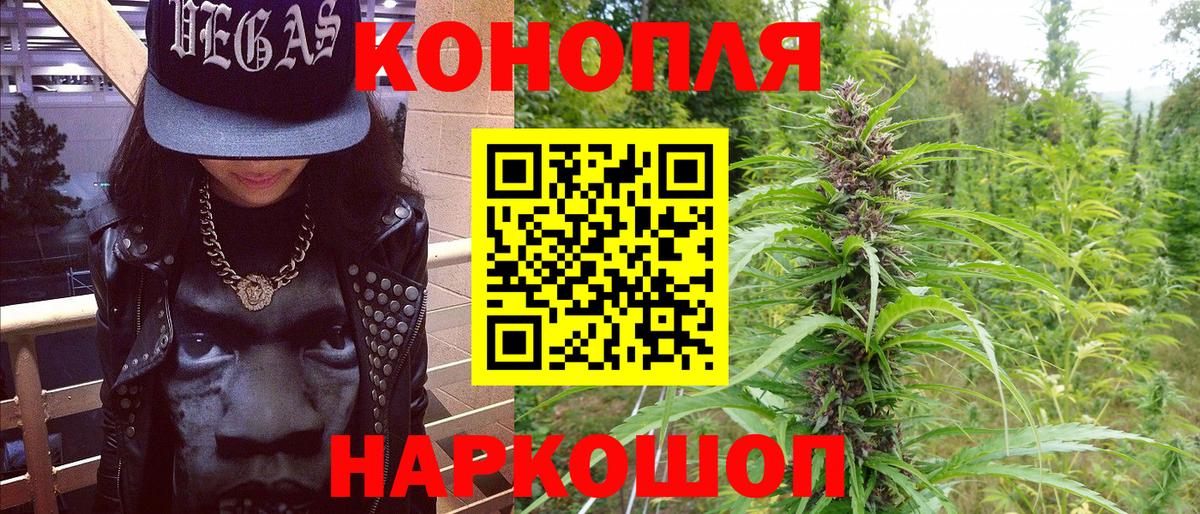 Бошки марихуана марихуана Родники